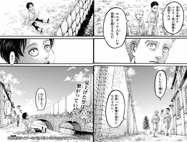 進撃の巨人 原作 漫画 特装版 DVD 小説 DVD付き 進撃の巨人(24【