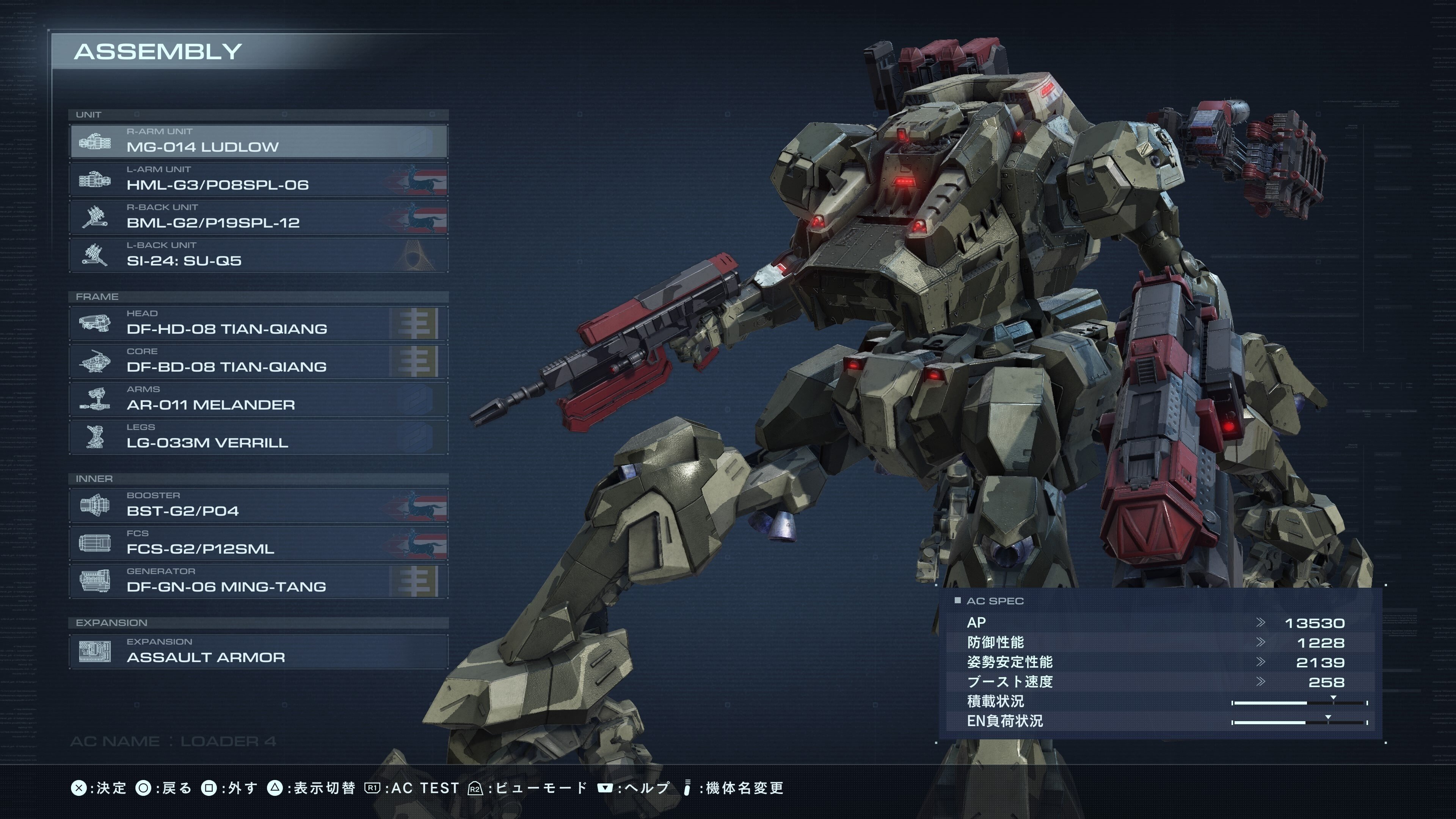 AC6】プリセット機体簡易レビュー【三週目までネタバレ注意