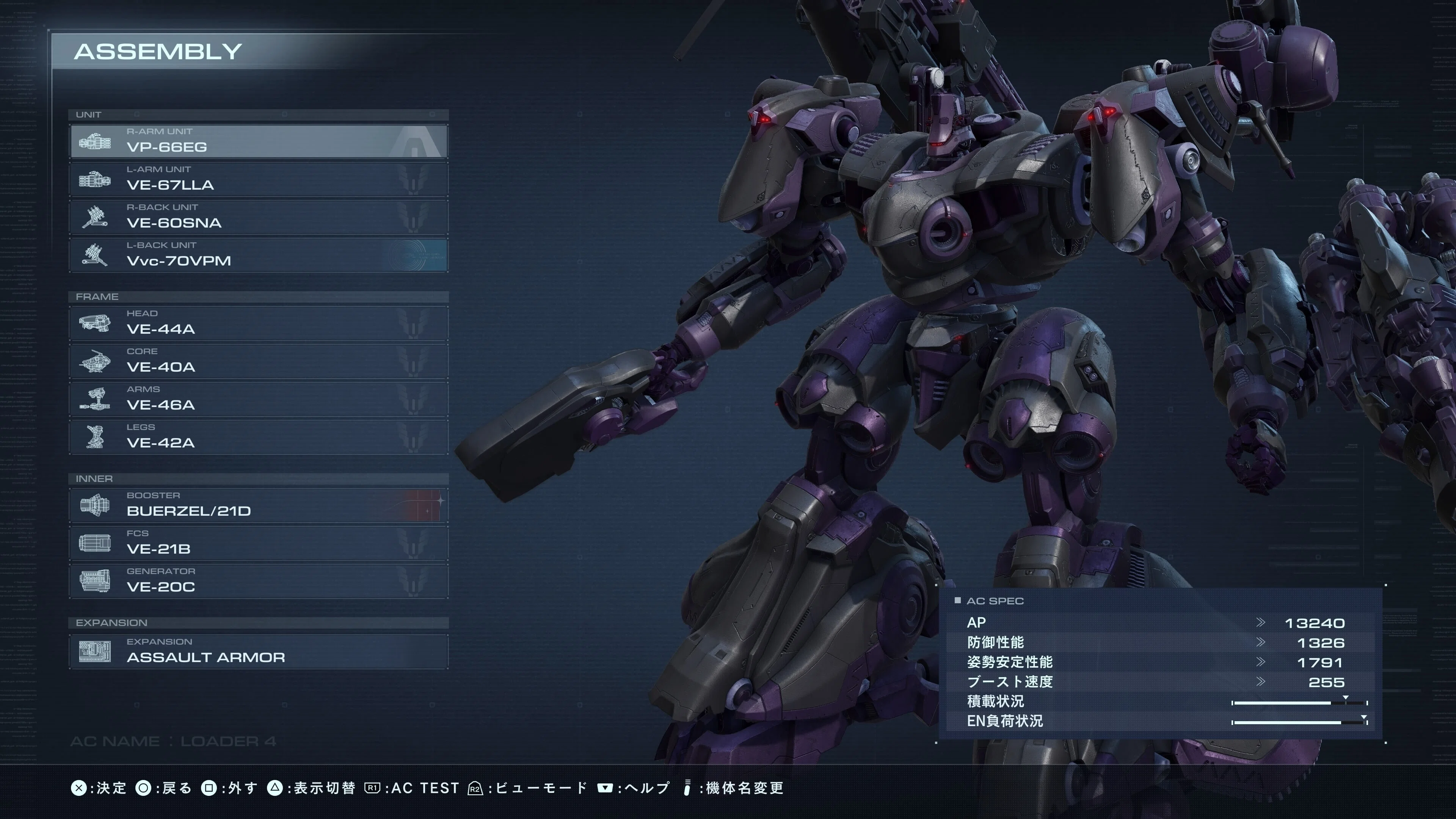 AC6】プリセット機体簡易レビュー【三週目までネタバレ注意】｜へぼ