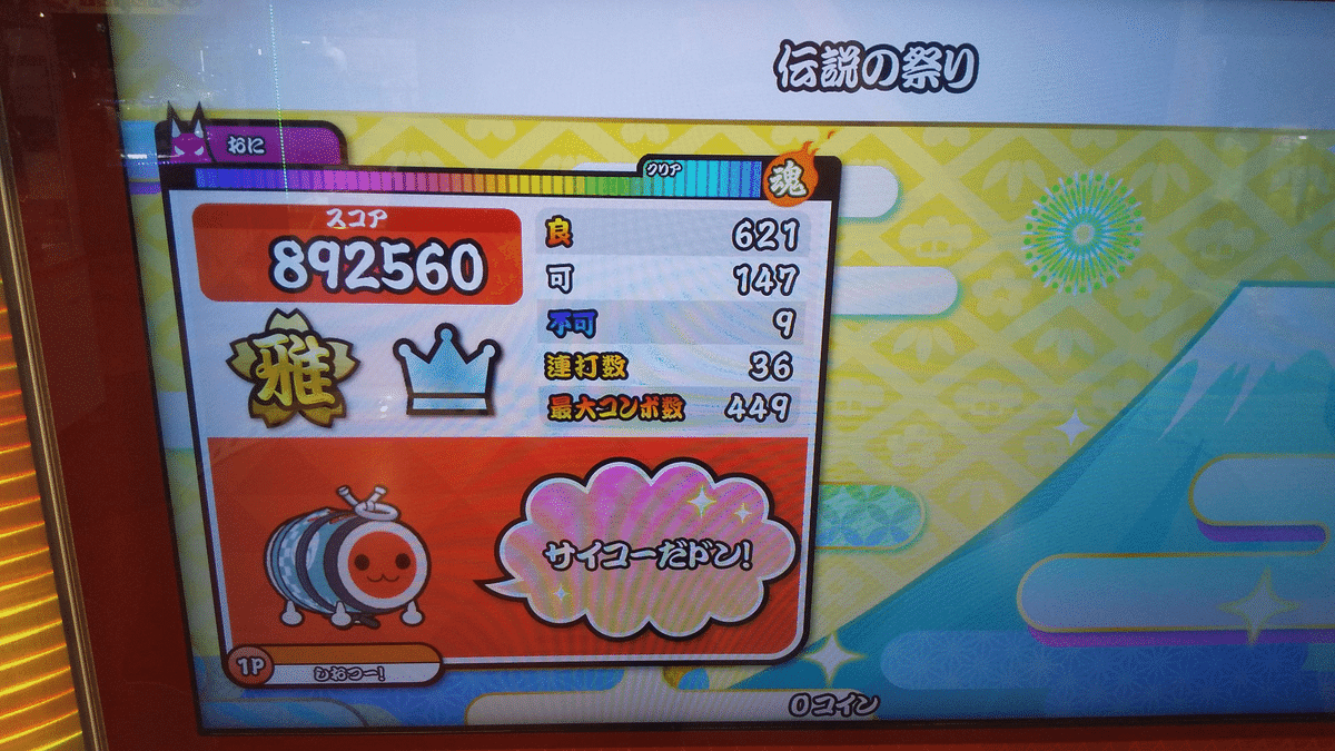 Shiony Diary]遊んだことのある音ゲーをまとめてみた｜shiony