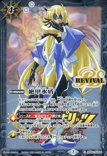ツアーFINAL東京 ベスト8】リアス&リオルデッキ【バトル ツアーFINAL東京 ベスト8】リアス&リオルデッキ【バトル
