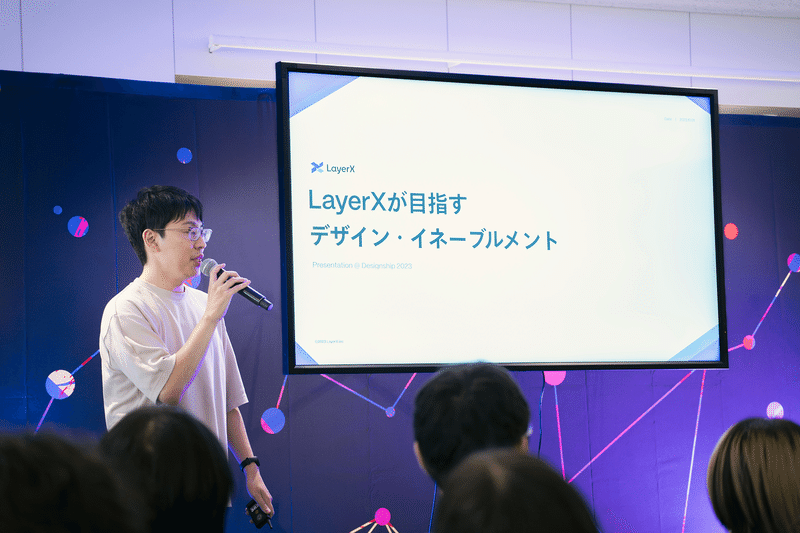 株式会社LayerX 福島 良典氏 ご登壇の様子