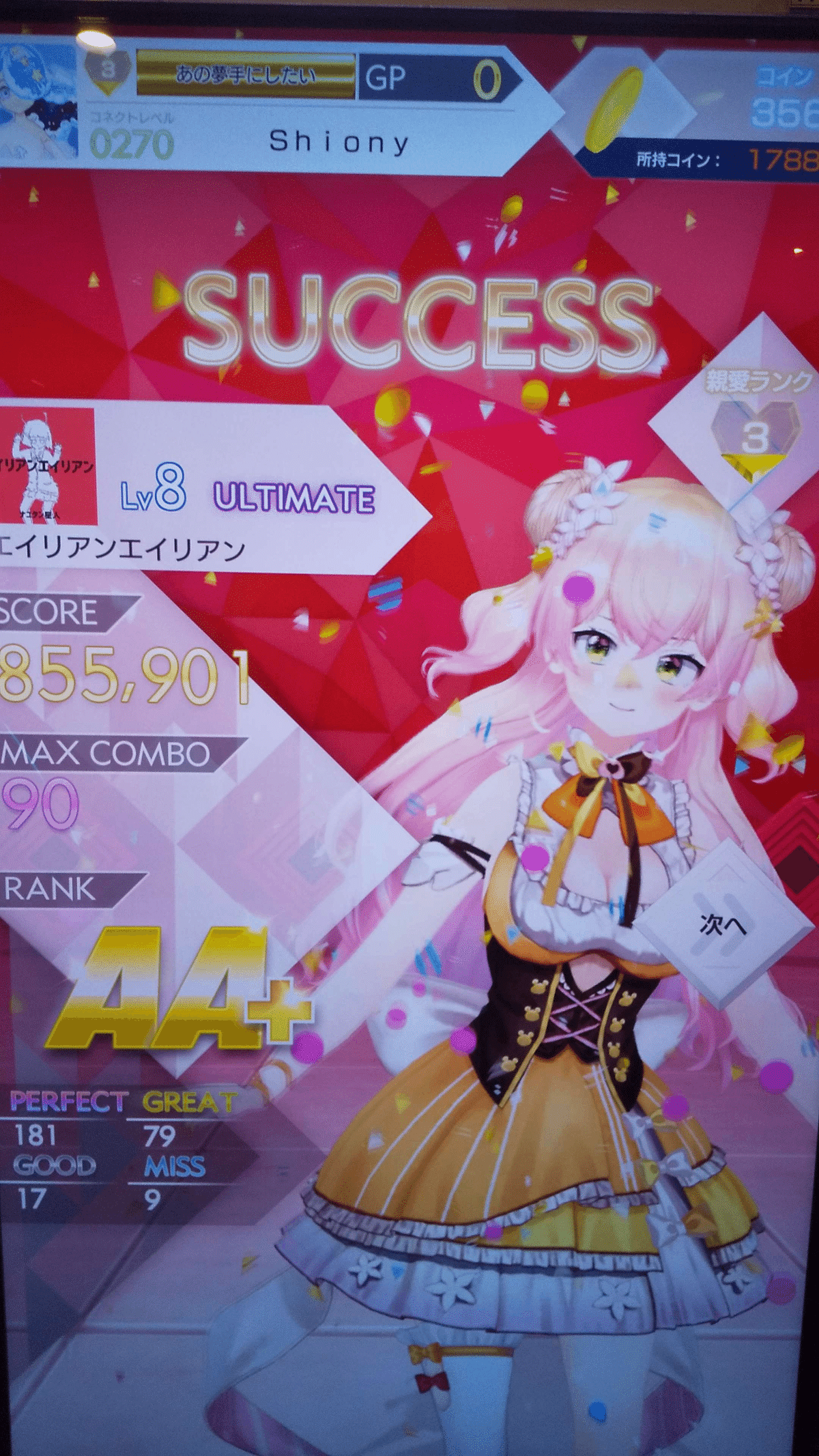 Shiony Diary]遊んだことのある音ゲーをまとめてみた｜shiony