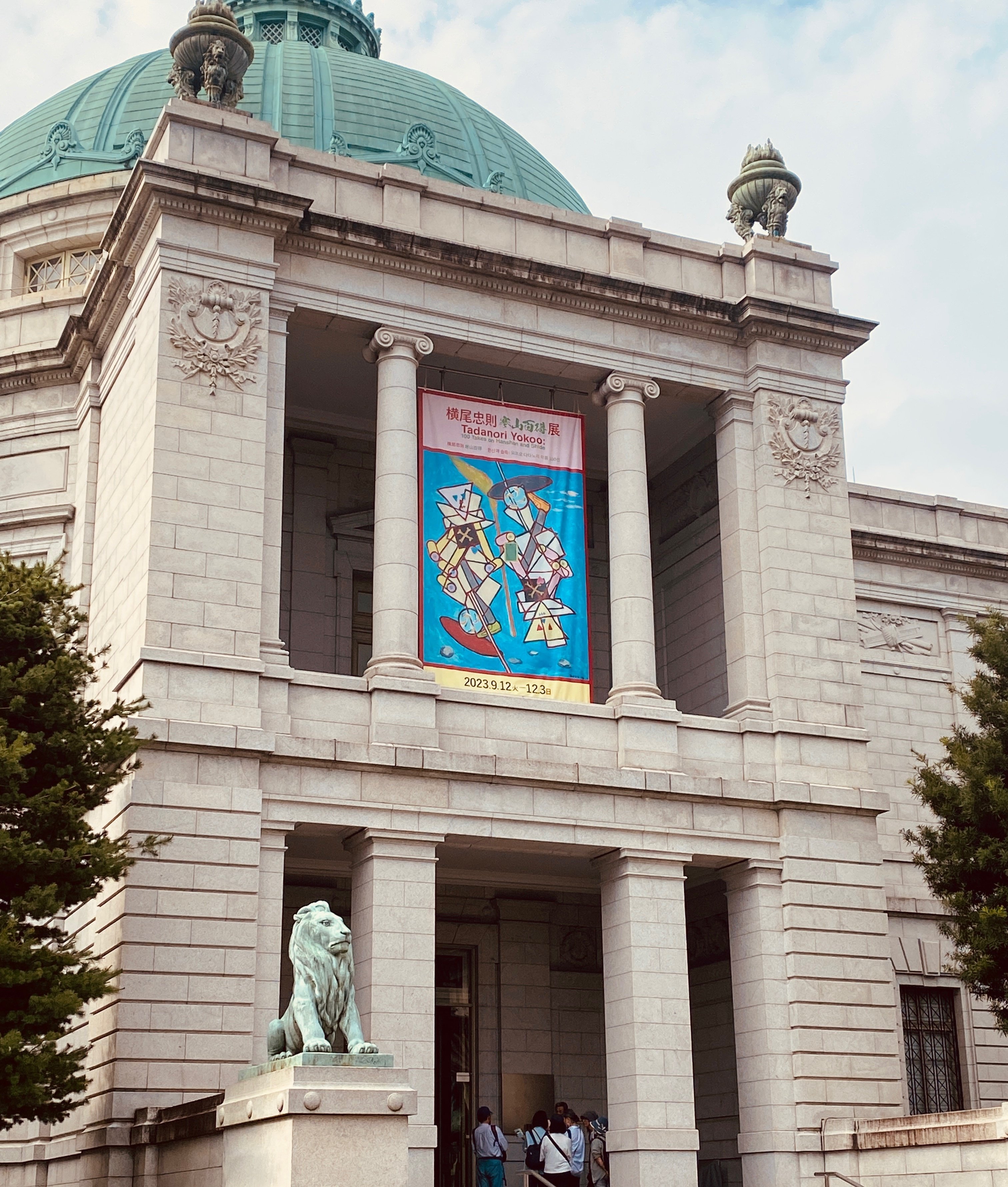 読書コラム】「横尾忠則 寒山百得」展がファナティックで必見 読書コラム】「横尾忠則 寒山百得」展がファナティックで必見