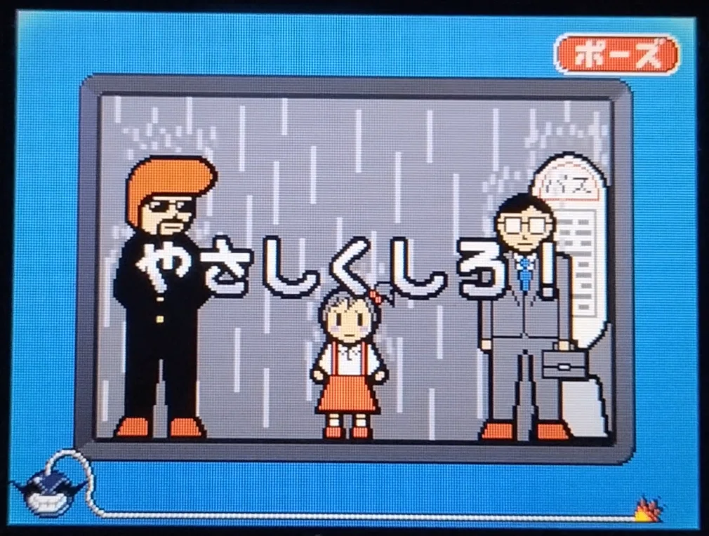 昔のDSのソフトを漁ってたら神ゲーが出てきた話｜Okamotodo