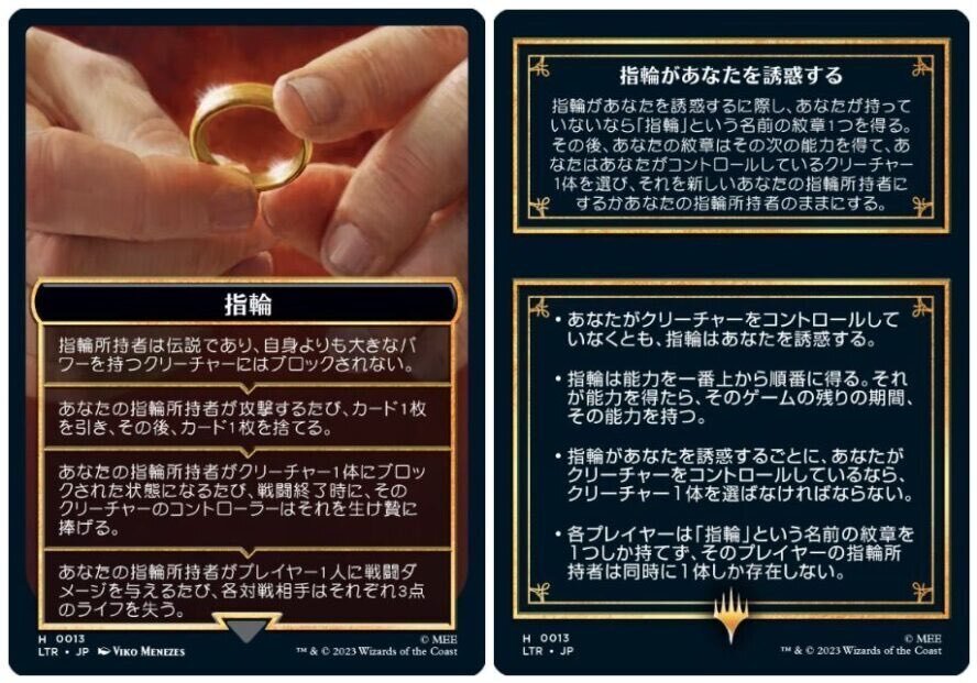 EDH】マルチェッサ女王に傅いて|マチカネタゾショーネン EDH】マルチェッサ女王に傅いて|マチカネタゾショーネン