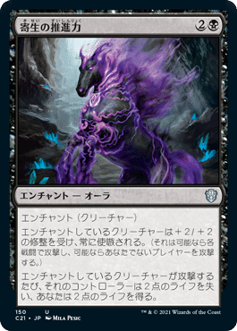 EDH】マルチェッサ女王に傅いて|マチカネタゾショーネン EDH】マルチェッサ女王に傅いて|マチカネタゾショーネン
