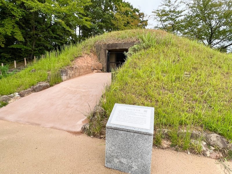 河田山12号墳