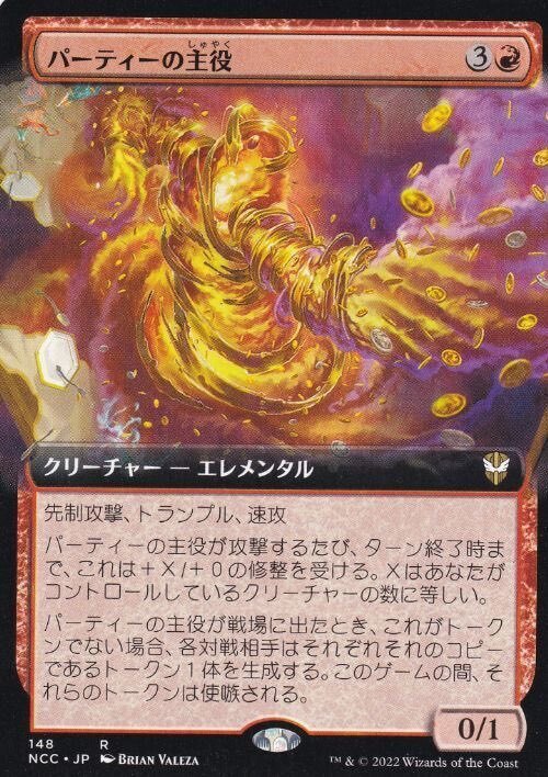 EDH】マルチェッサ女王に傅いて|マチカネタゾショーネン EDH】マルチェッサ女王に傅いて|マチカネタゾショーネン