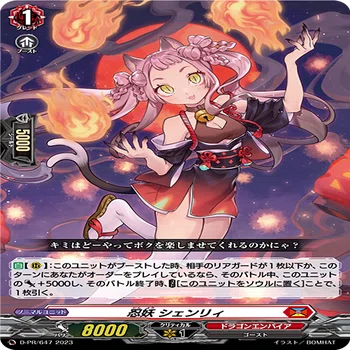 ヴァンガード ガーンデーヴァデッキ Dスタン Dスタンダード】戦う気があるなら拳を握れ！【ヴァンガード】｜あまりん。