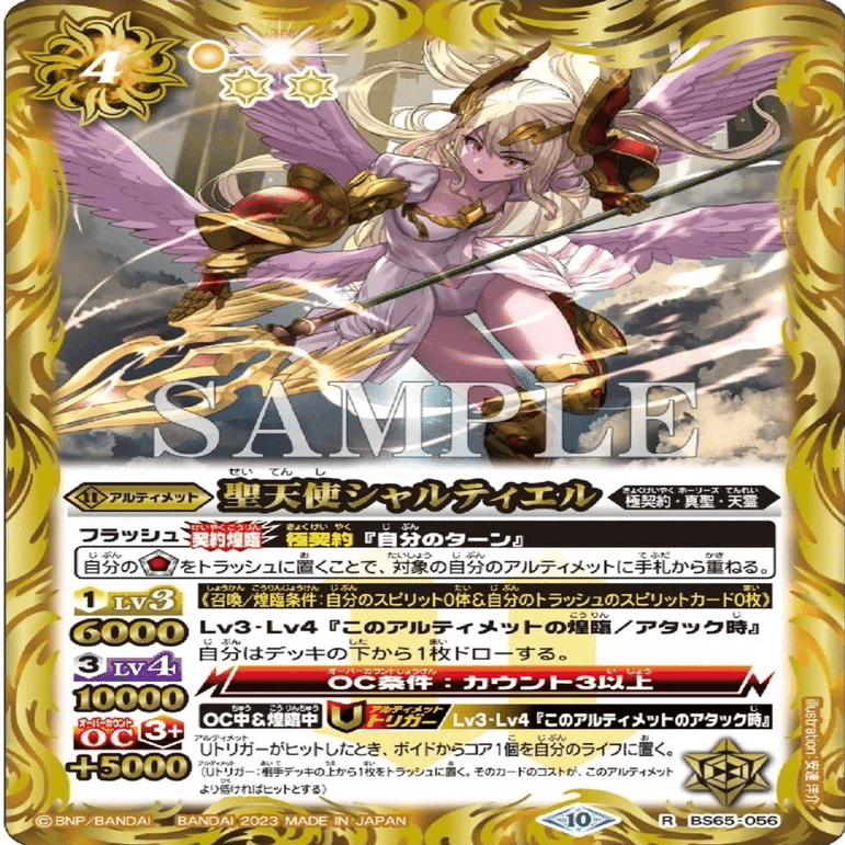 ゼッター極契約　デッキパーツ　※二重スリーブ付き 全文無料】極契約紹介｜Llenn