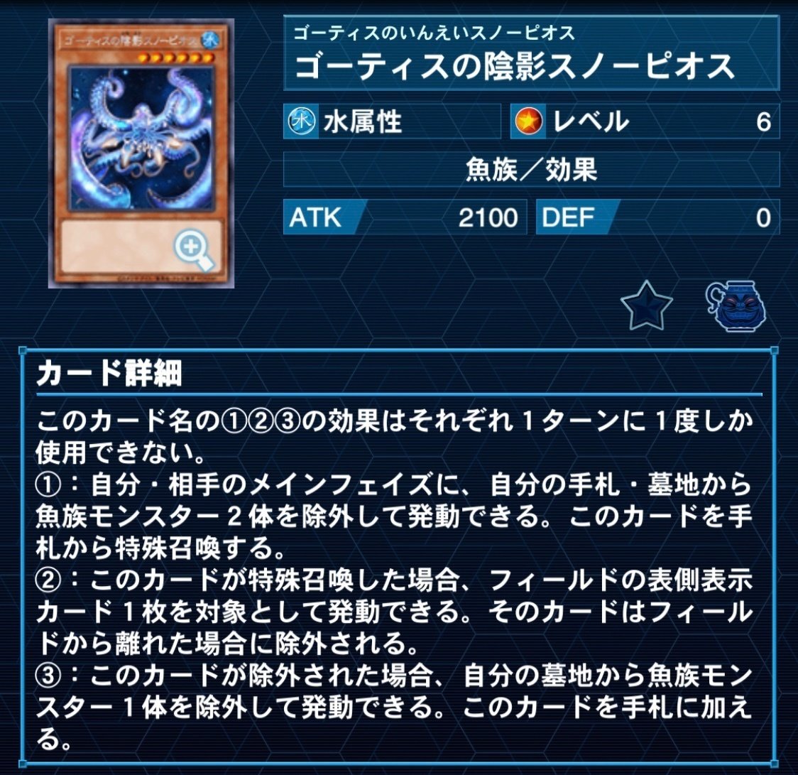 遊戯王】ゴーティス、あれこれ置き場｜🌞もっちー🌞
