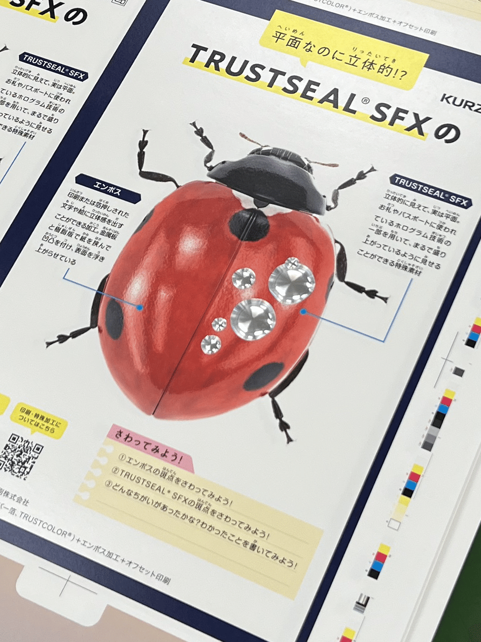 デザインのひきだし50号 記念トークイベント ノベルティ付 おまけ付