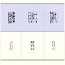 四柱推命の読書記録メモ｜Yuna