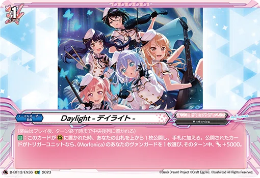 Morfonicaでヴァンガードを始めよう!|ナック【VGch】🦉 Morfonicaでヴァンガードを始めよう!|ナック【VGch】🦉