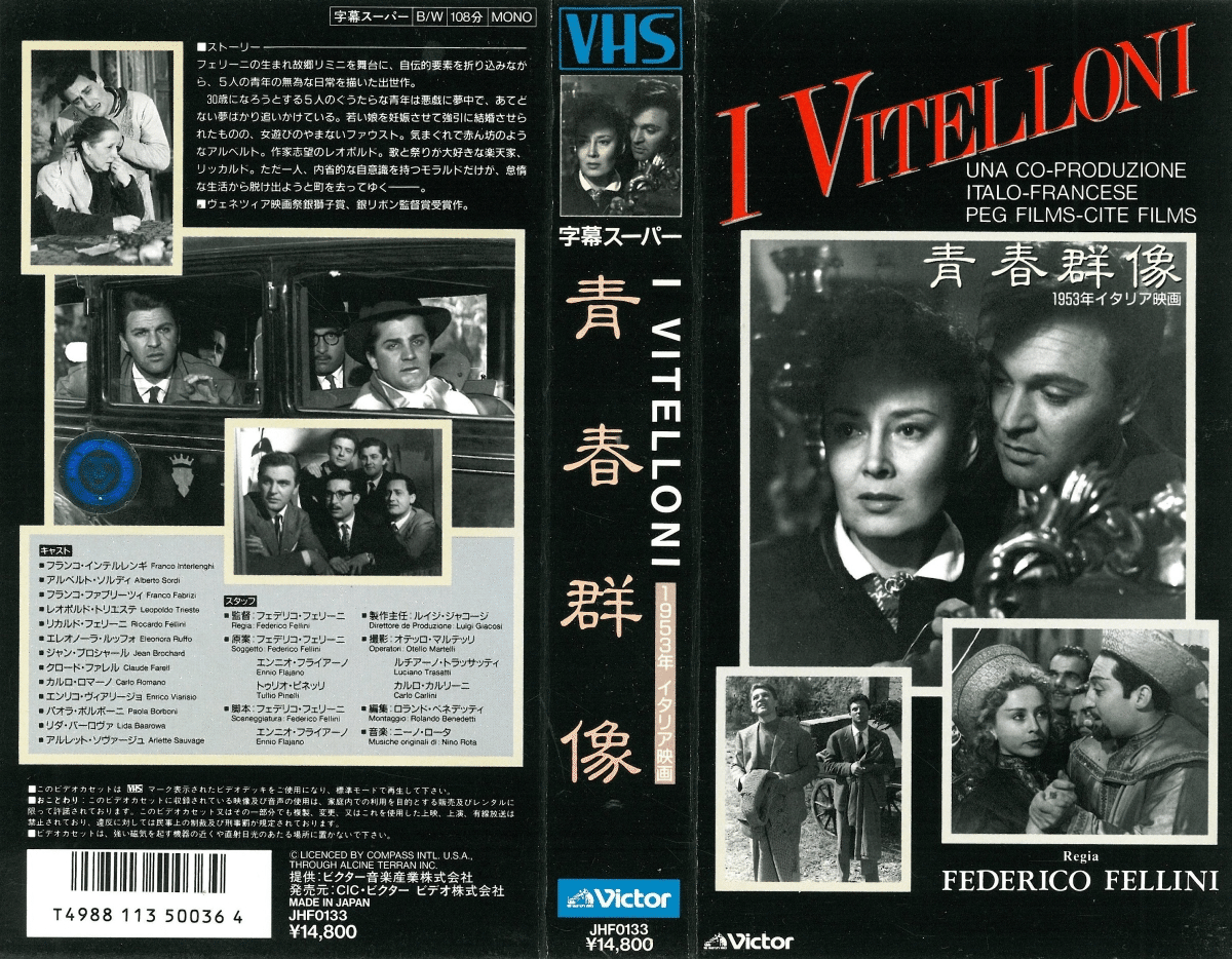 映画「限りなく透明に近いブルー」ベータマックスビデオソフト t*y様 映画「限りなく透明に近いブルー」ベータマックスビデオ