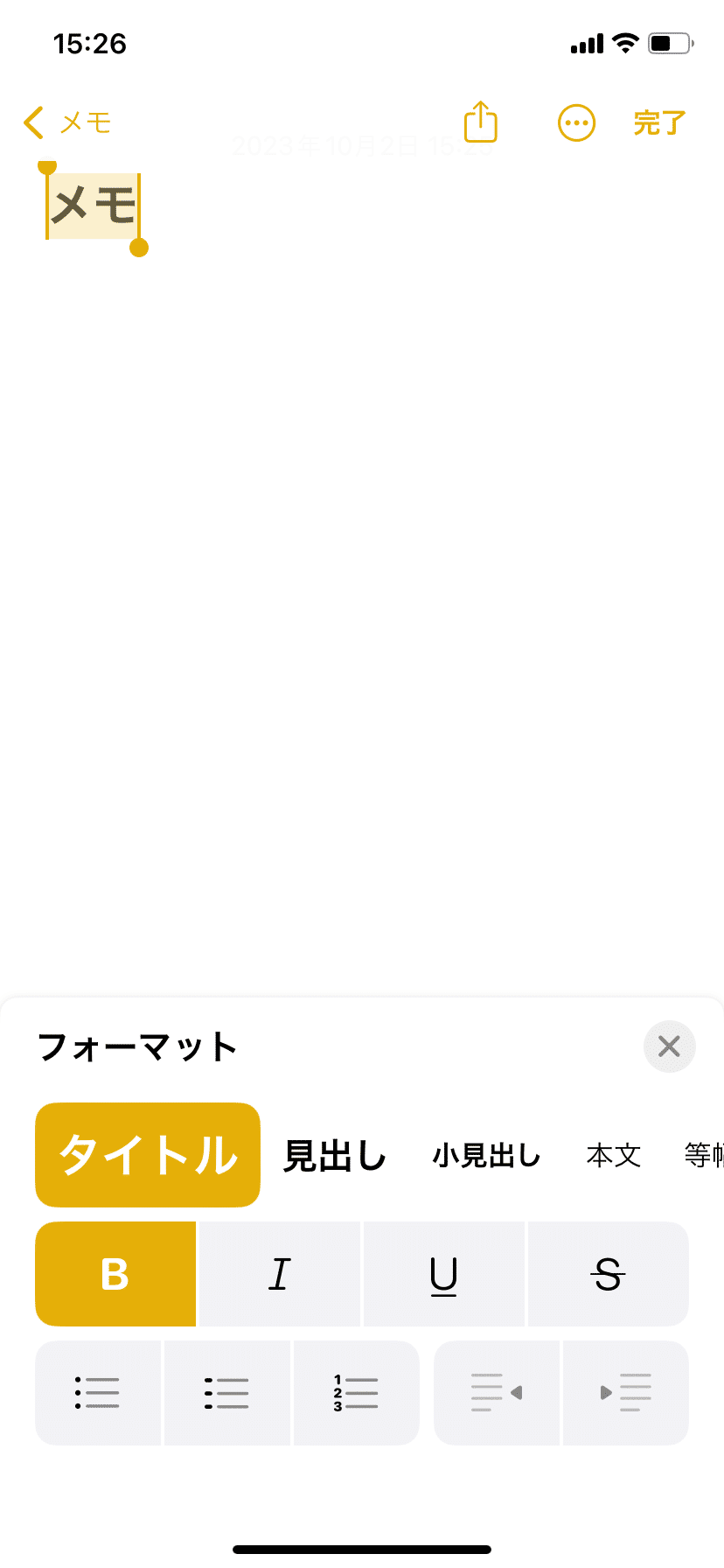 同じ役割でも違う名前？初心者向けHIGとMaterial DesignのUIパーツ