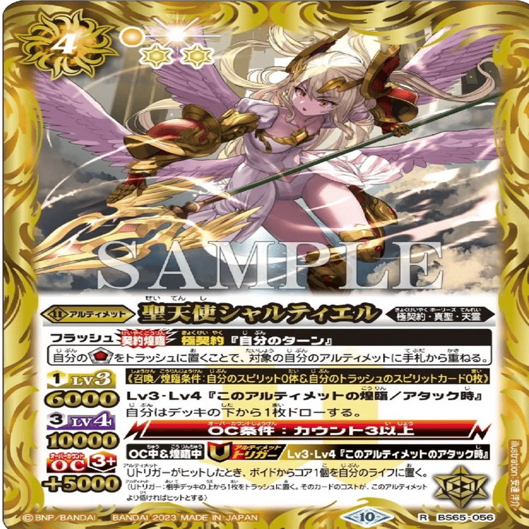 全文無料】極契約紹介｜Llenn