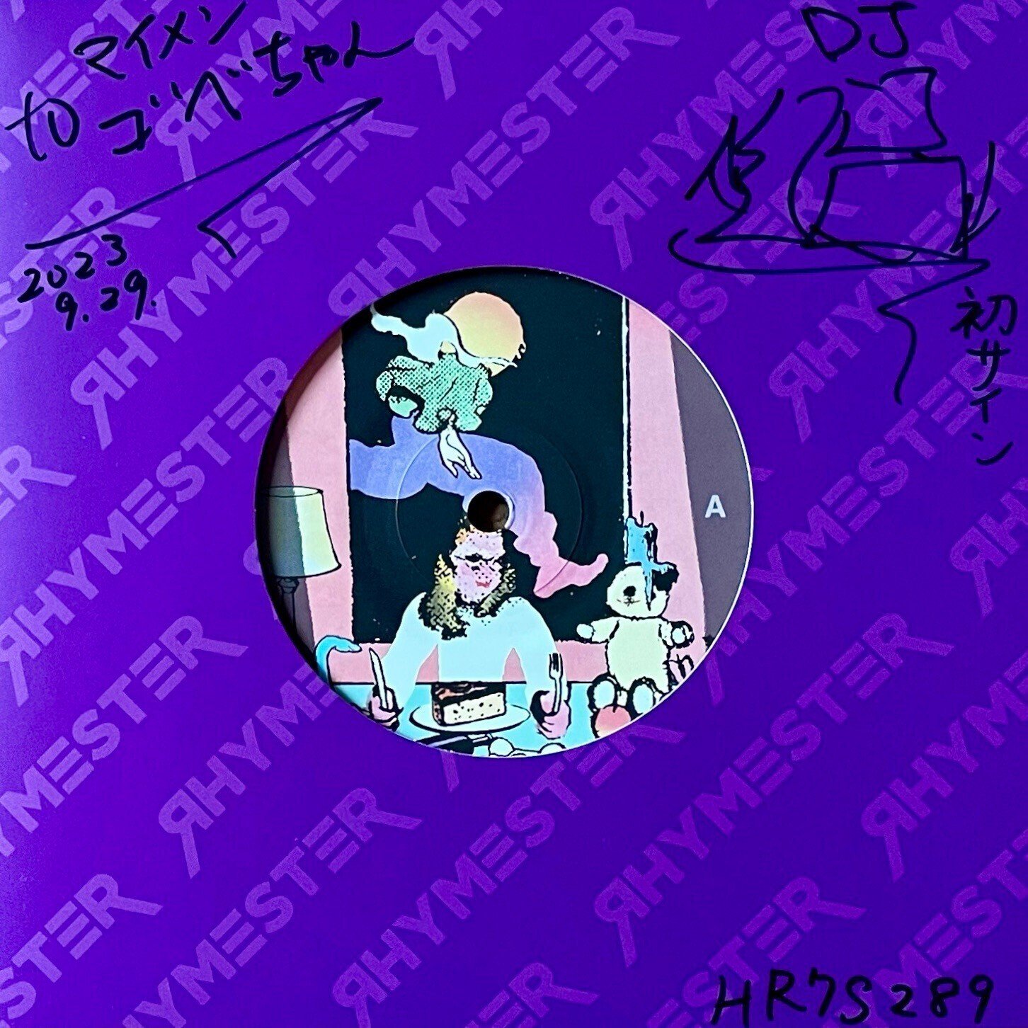 RHYMESTER『ダンサブル』アルバム全曲解説