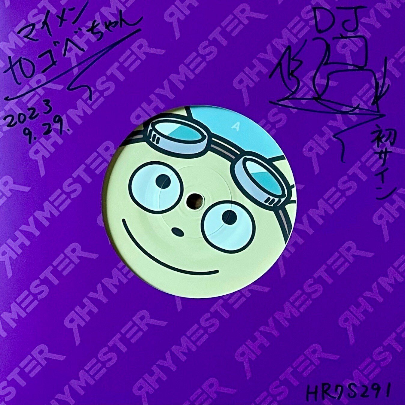 RHYMESTERが7インチシングル6タイトルを同時リリース！｜五辺宏明