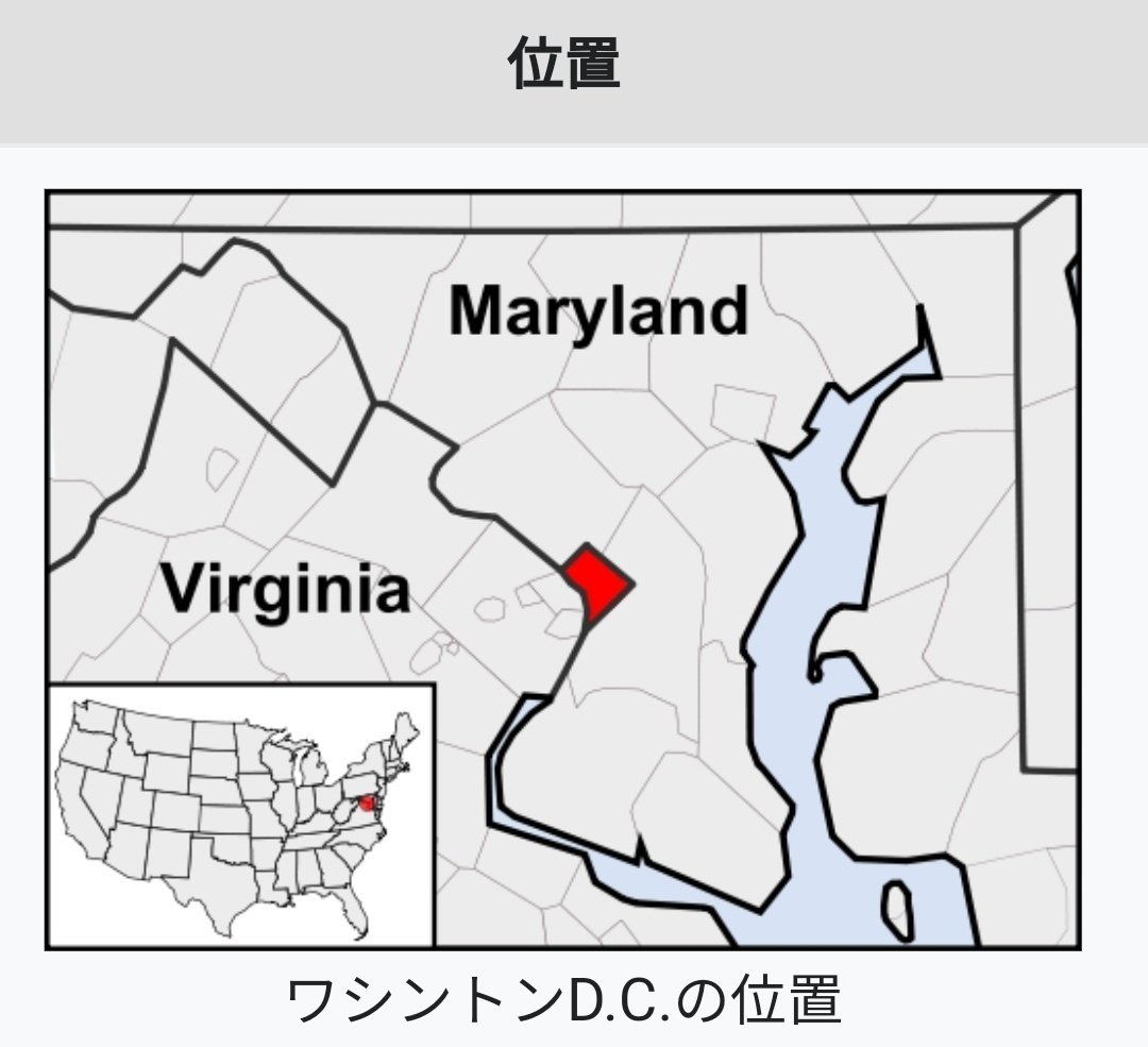 2023秋】ワシントンDC旅行記～米国への考察8選～｜ちー🌸バセドウ→不妊治療→体外受精→👶
