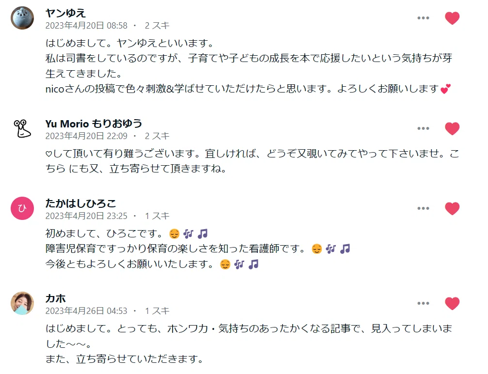 なぜフォロワ1万人のインフルエンサーは【自己紹介】がうまいのか