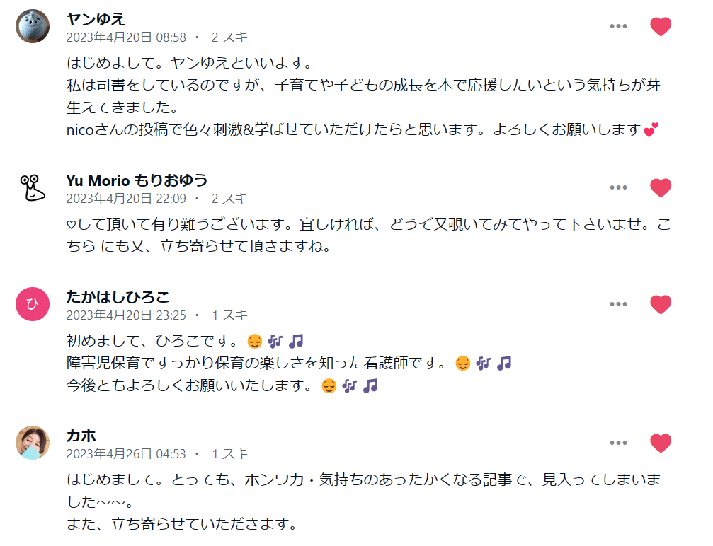 なぜフォロワ1万人のインフルエンサーは【自己紹介】がうまいのか