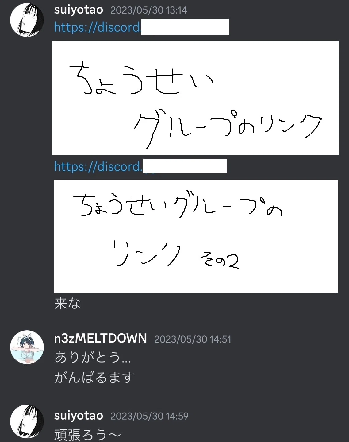 ぼくたちと平日CSさんの180日戦争【23上期ランキング振り返り】｜みみみ