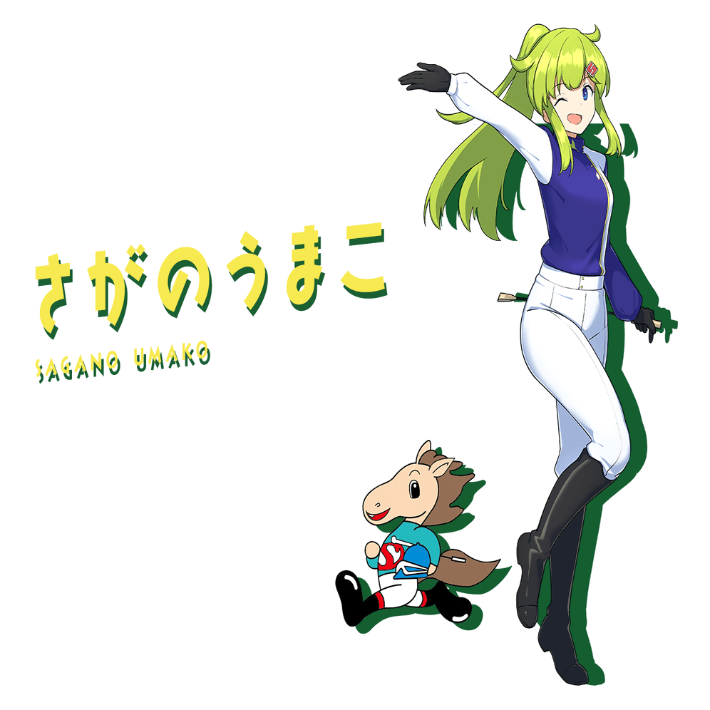 見知らぬジャンルの美少女キャラクターにハマりたい（公営競技と