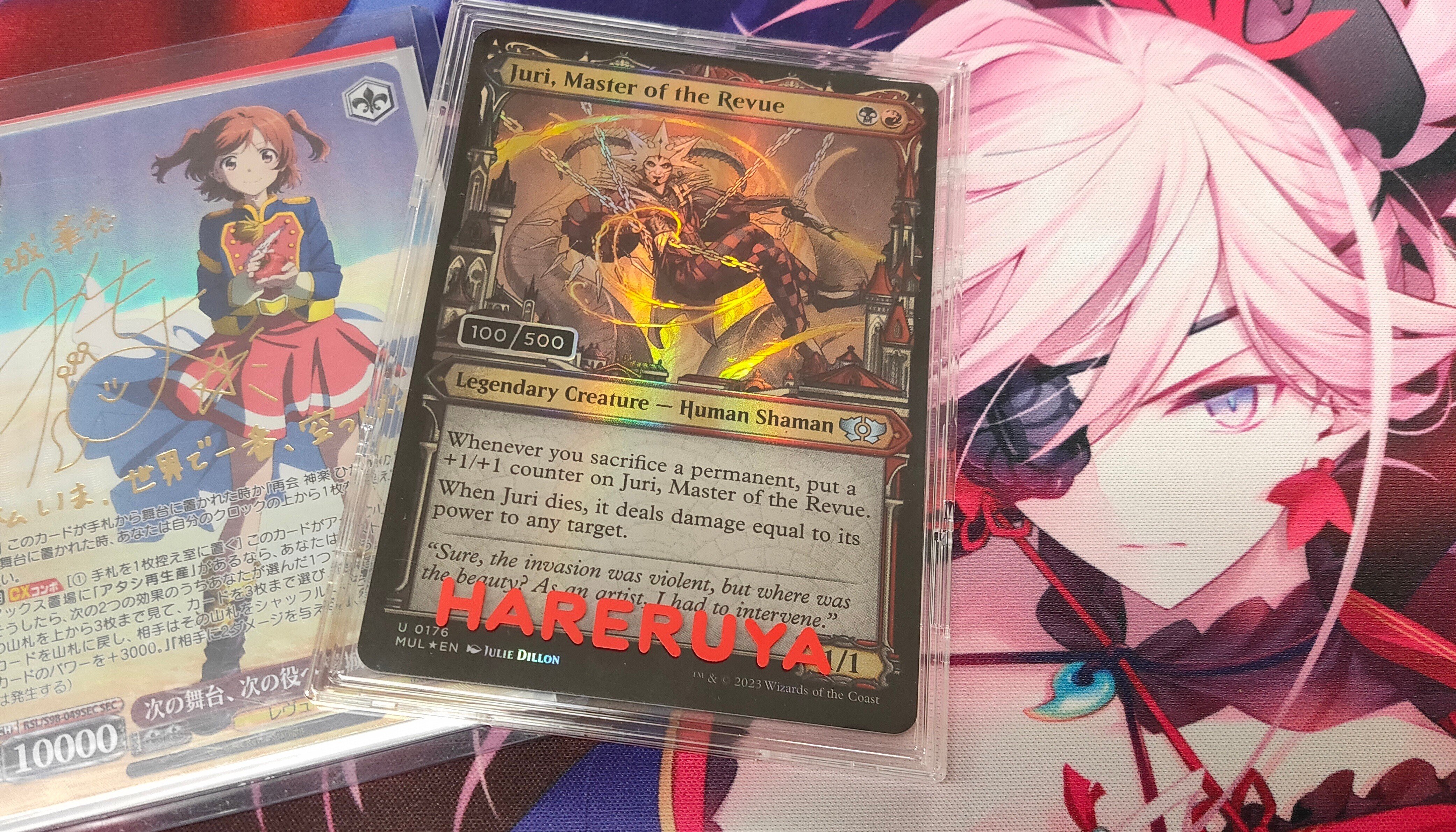 一座の支配人、ジョーリ [CMR] Foil 【BIGWEB | MTG】日本最大級