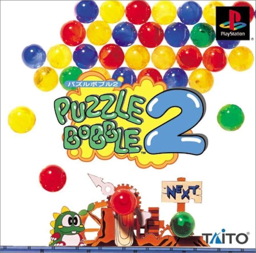 PlayStation1/プレイステーション1/プレステ1/PS1  エースコンバット クラシックロード ジェットでGO！ パズルボブル2  等 ソフト 50点以上セット Amazon | エースコンバット PlayStation the Best | ゲームソフト