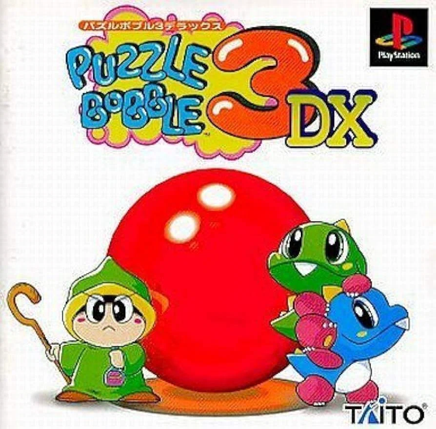 Vol.2】手持ちのPS1ソフトの簡易的レビューとオススメソフト紹介