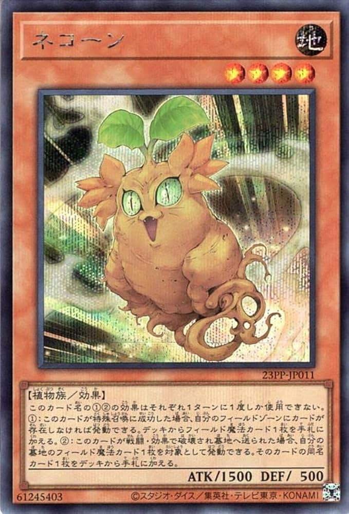 MD】サンアバロン六花のあれこれがわかるかもしれない為になる MD】サンアバロン六花のあれこれがわかるかもしれない為になる