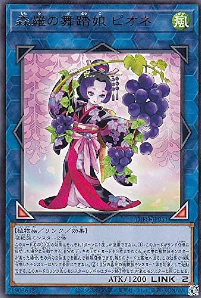 MD】サンアバロン六花のあれこれがわかるかもしれない為になる MD】サンアバロン六花のあれこれがわかるかもしれない為になる