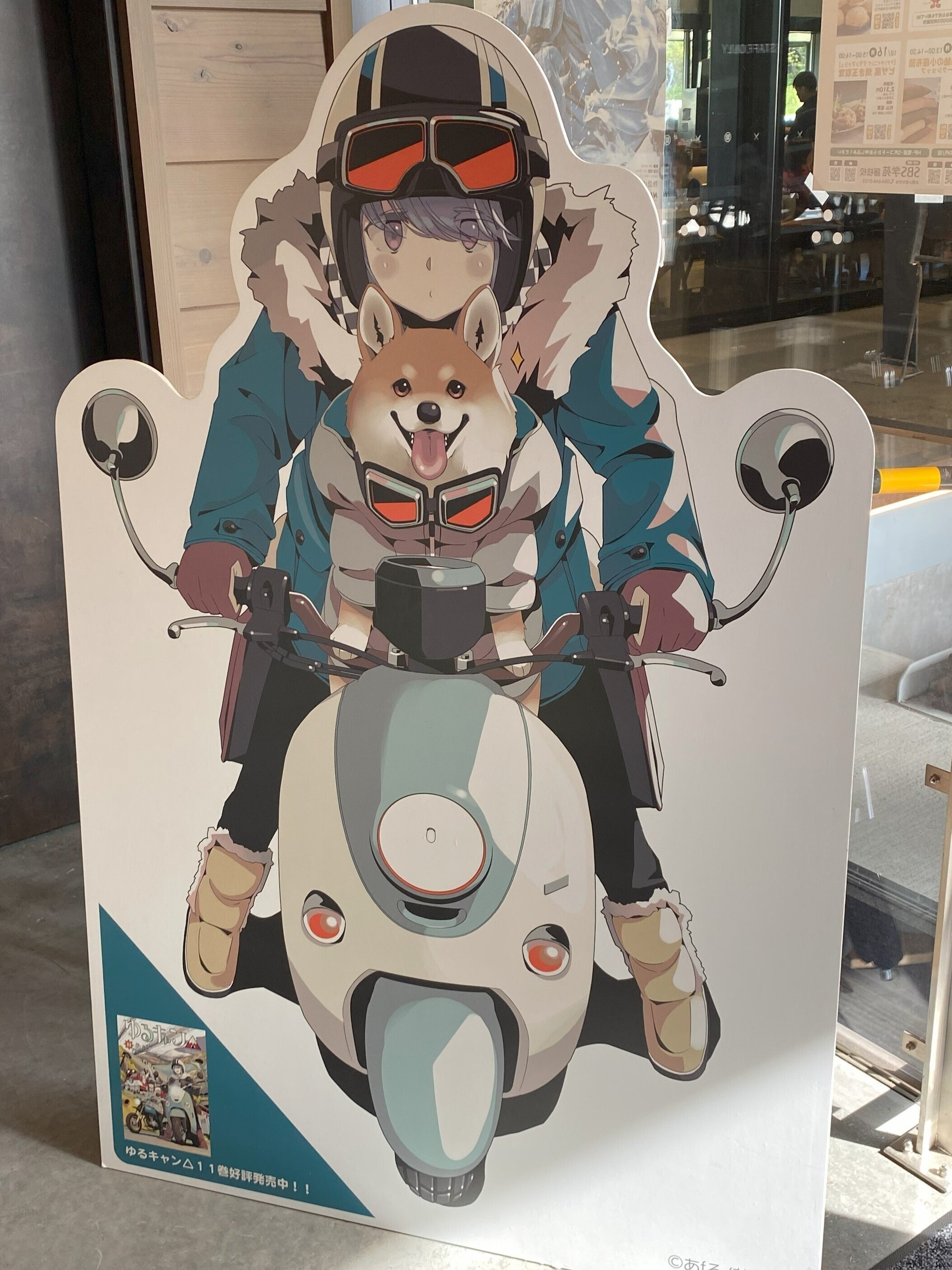 △×大井川鐵道限定クリアファイル2種 ゆるキャン△ 大井川鉄道限定 クリア