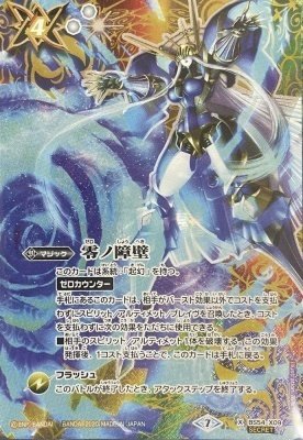 ツアーFINAL東京 ベスト8】リアス&リオルデッキ【バトル ツアーFINAL東京 ベスト8】リアス&リオルデッキ【バトル