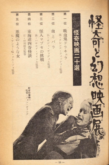明治・大正・昭和翻訳文学目録 / 国立国会図書館 - 紀伊國屋書店