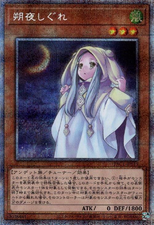 MD】サンアバロン六花のあれこれがわかるかもしれない為になる MD】サンアバロン六花のあれこれがわかるかもしれない為になる