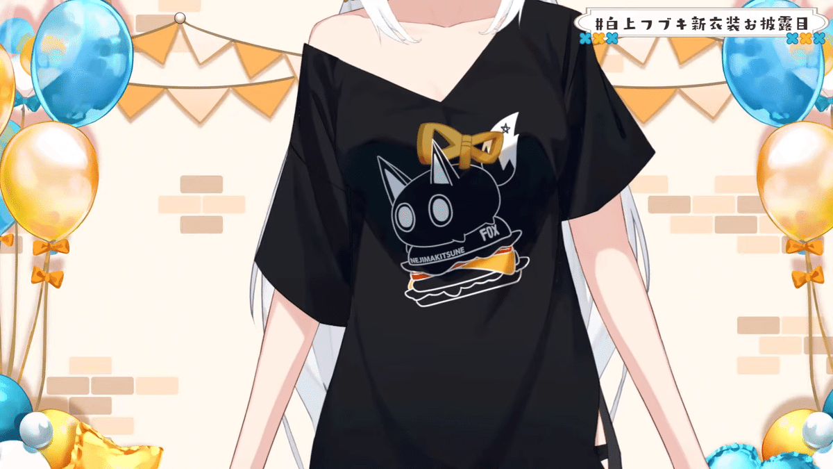 白上フブキ部屋着パーカー