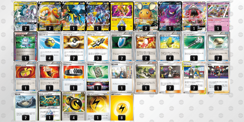 構築済み パルキアVSTARデッキ ポケモンカード 三神パルキアvstar構築