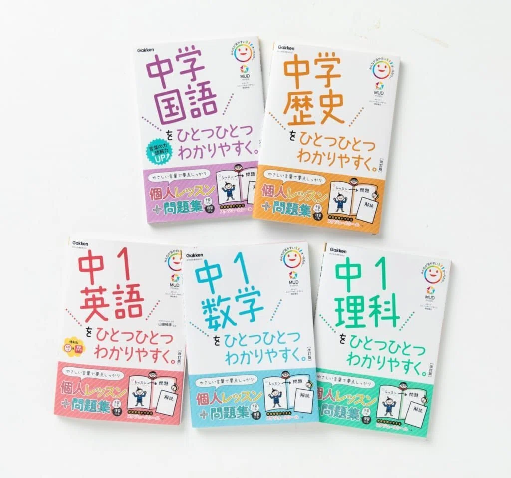 高校・ひとつひとつわかりやすく」のレビューと感想｜優木