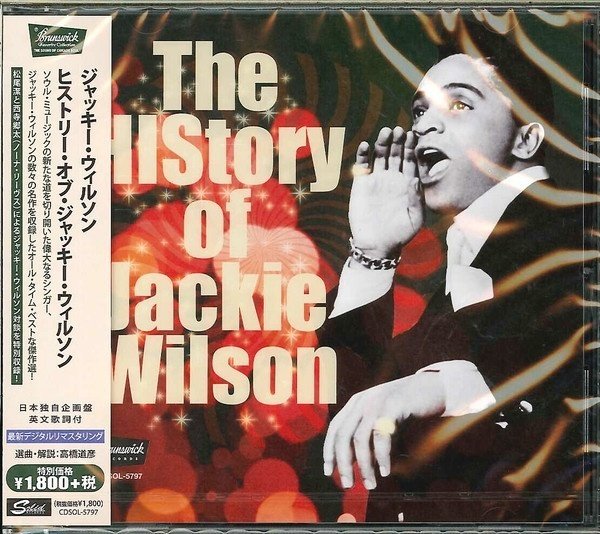 ジャッキー・ウィルソン／チェイン・ギャング : マニュファクチャラーズ・オブ・ソウル(期間限定価格盤