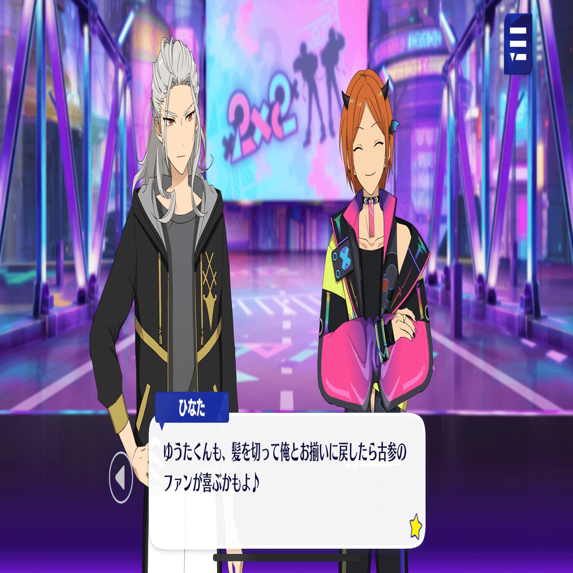 1+1が、2×2に｜オタク