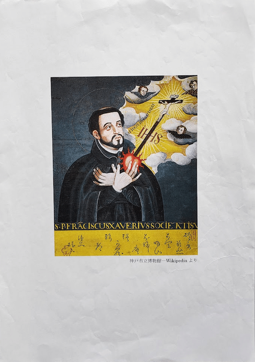 No.82 2012年～2020年 社会科専科の授業 6年歴史