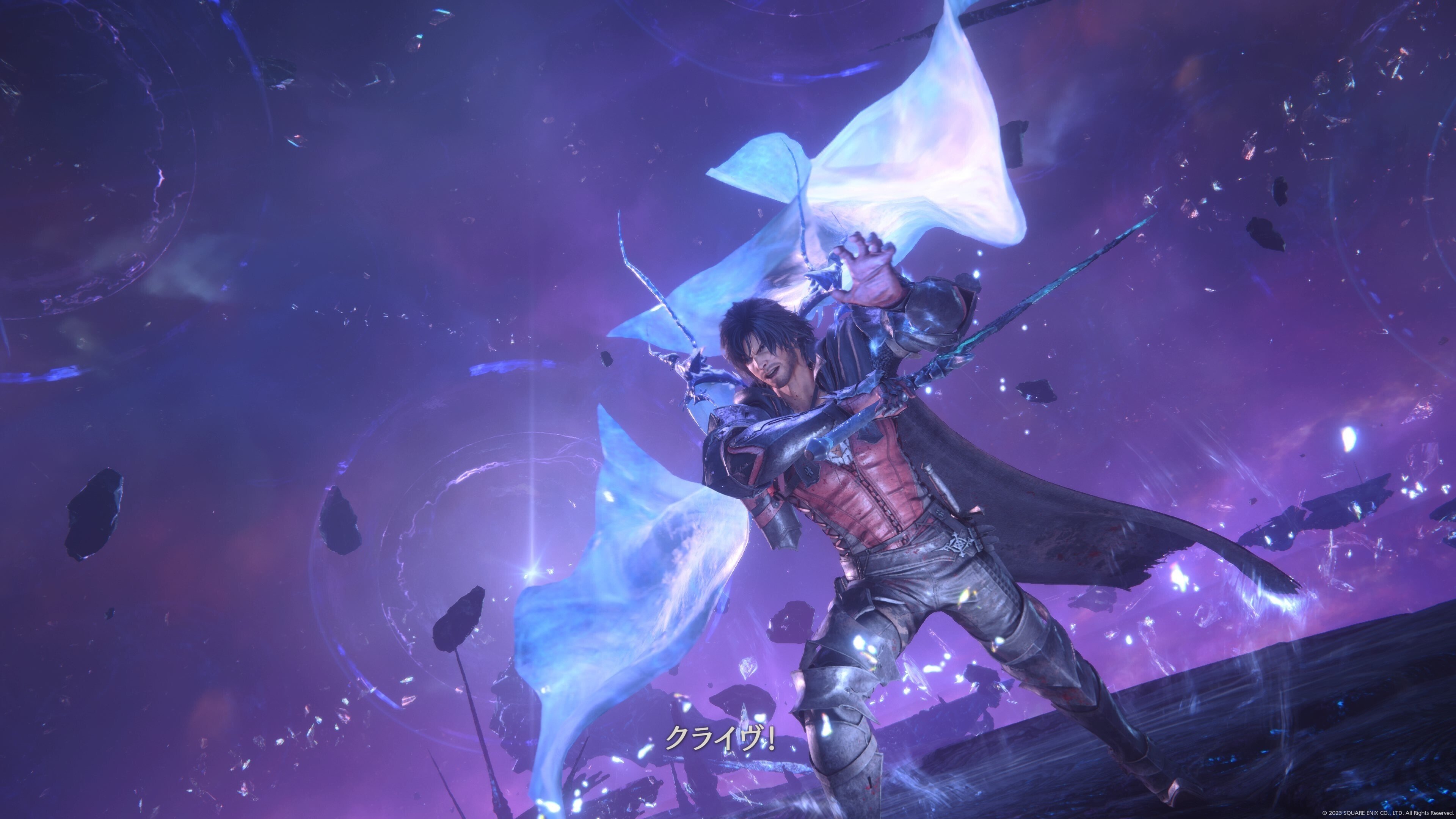 くたばれ！ファイナルファンタジー！ 〜クライヴ・ロズフィールド33歳