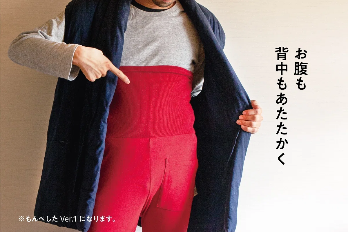 もんぺした / 冬のMONPEのお供｜うなぎの寝床