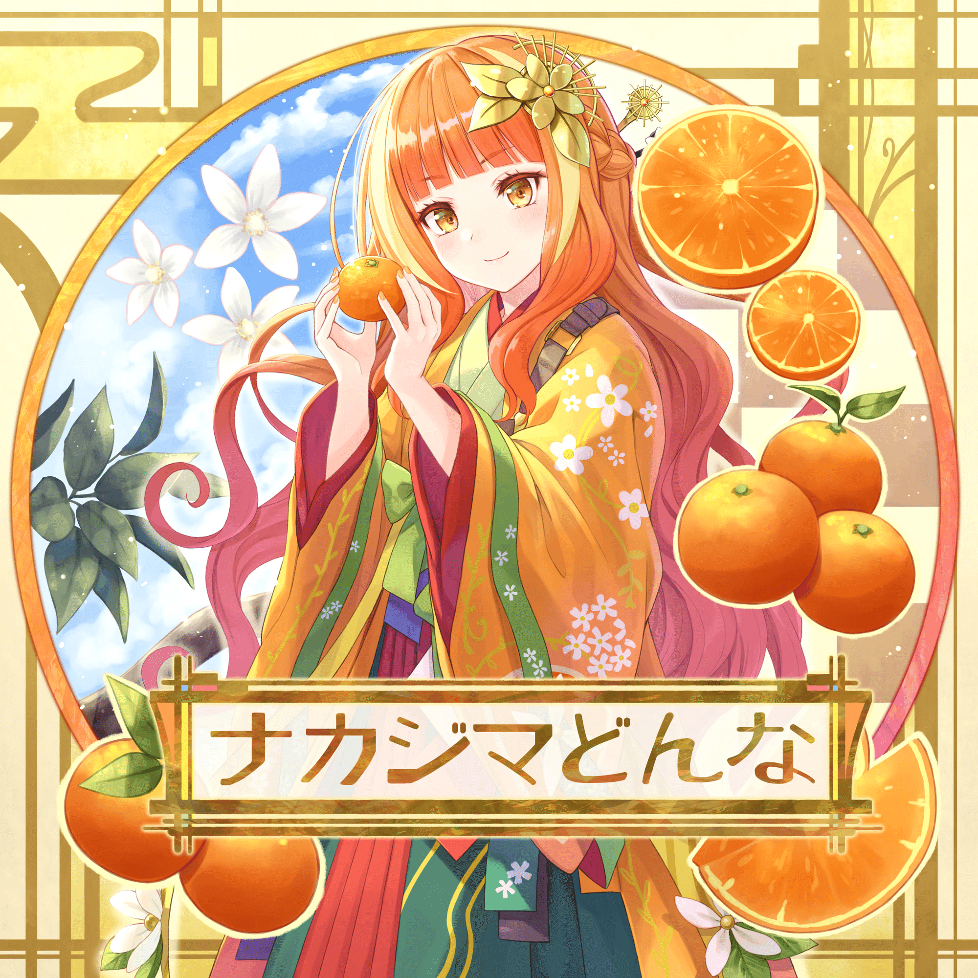 みかん様用　Triton Base Element 原液と他　※写真のモノすべて みかん様用 Triton Base Element 原液と他 ※写真のモノすべて