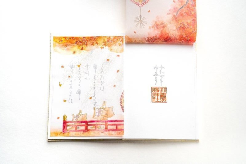 菅原道真公 秋の名歌🍂】 このたびは 幣もとりあへず 手向山 菅原道真公 秋の名歌🍂】 このたびは 幣もとりあへず 手向山