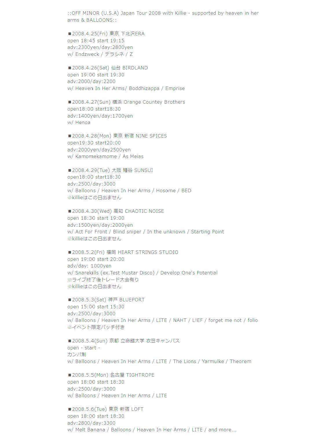 2006年～2023年②｜gorindaisuke
