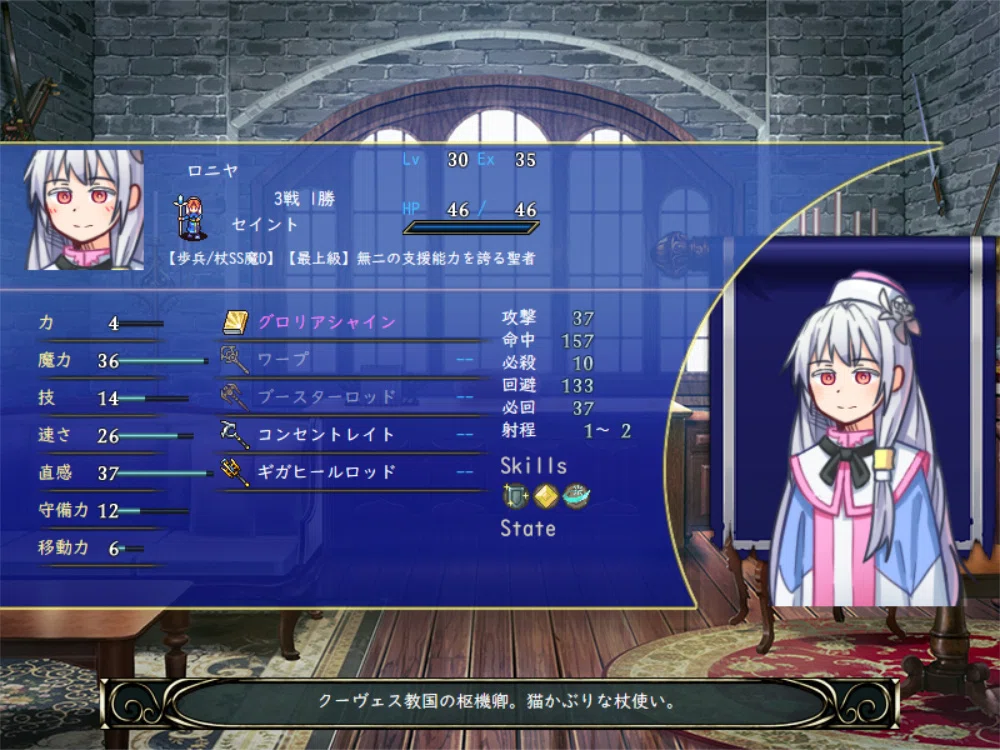 SRPG『リトルハーツ』(Little Hearts) 感想｜reminder_89
